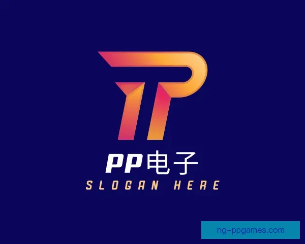 介绍PP电子